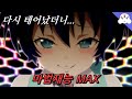 [애니추천] 다시 태어났더니 마법재능 MAX입니다