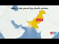 پیمان دفاعی عربستان، پاکستان و ترکیه و معادلات جدید منطقه