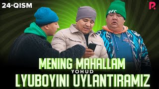 Mening mahallam yohud Lyuboyini uylantiramiz (o'zbek serial) 24-qism