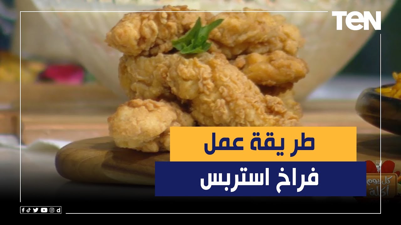 طريقة عمل 