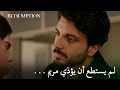 كينان ذاهب ليكسر الأيدي المرفوعة لمريم الأسيرة الحلقة 114 