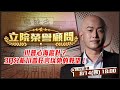台美經貿關係