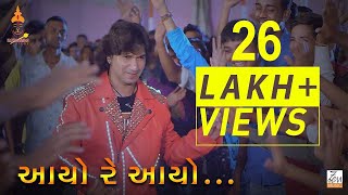 Aayo Re Aayo | Ek Radha Ek Meera | Zen Music Gujarati | Kashtabhanjan Films