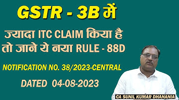 Notification No. 38/2023-Central - New Rule 88D - Notice for difference in GSTR-2b and GSTR-3B ....