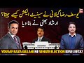 How did Yousuf Raza Gillani win the Senate election? Interesting analysis of Irshad Bhatti