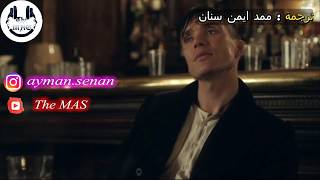 lحالات واتس ابl اجمل مقطع حزين توماس شيلبي مترجم من مسلسل l Peaky Blinders 💔