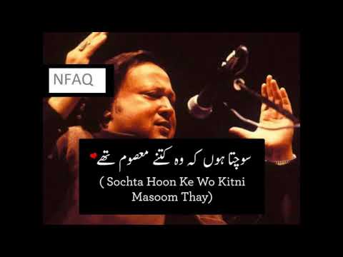 Sochta hoon ke woh kitne masoom thay By Nusrat Fateh Ali Khan  Lyrics By NFAK