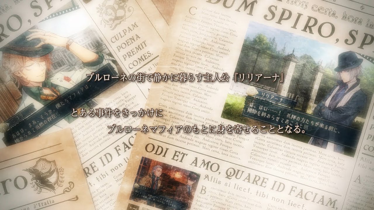 PS Vita「ピオフィオーレの晩鐘」 プロモーションムービー