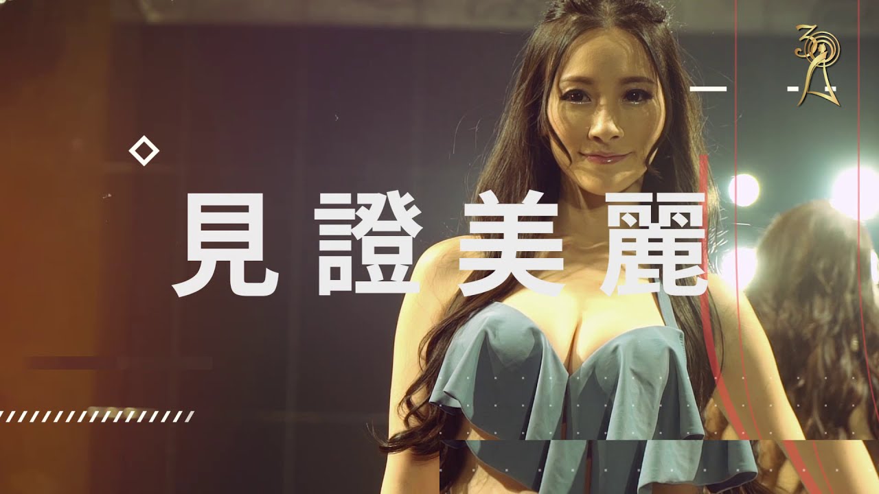 中国深圳参赛选手：冯小宸  | 2020年第三十二届世界亚裔小姐选美全球总决赛