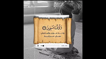 رعد الكردي ربنا أفرغ علينا 
