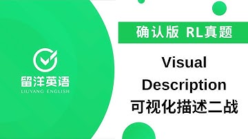 【留洋PTE】RL真题 - Visual Description 翻录版 | Retell Lecture with Image | Real Test Question
