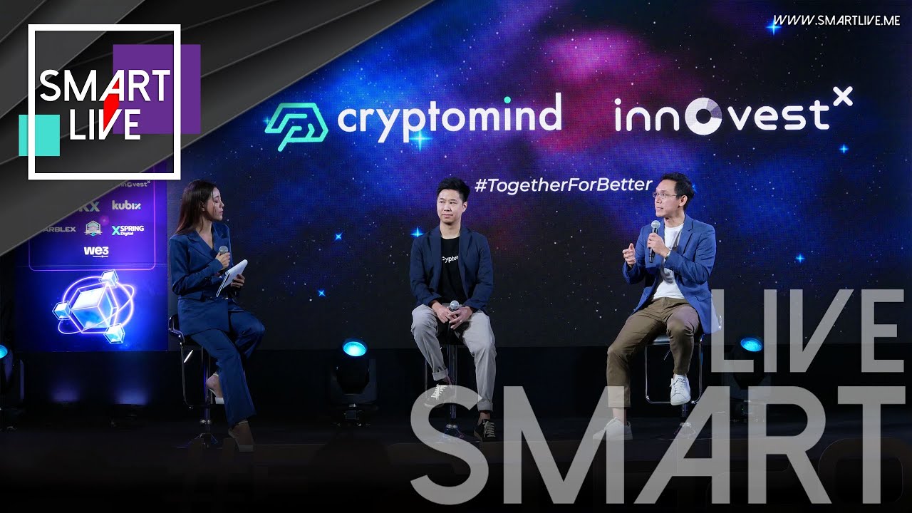 คริปโตมายด์ กรุ๊ป จับมือ บล.อินโนเวสท์ เอกซ์ ผลักดันพัฒนาบริการสินทรัพย์ดิจิทัล