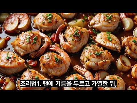 태국음식 팟 프릭 킹 Pad Prik King – 매운 생강 소스 볶음 따라 만들기