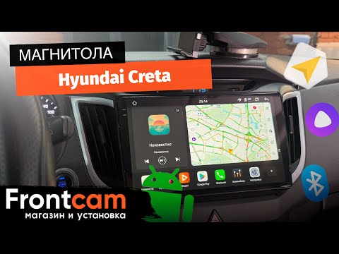 Магнитола Canbox PRO-Line 2K 4251 для Hyundai Creta на ANDROID