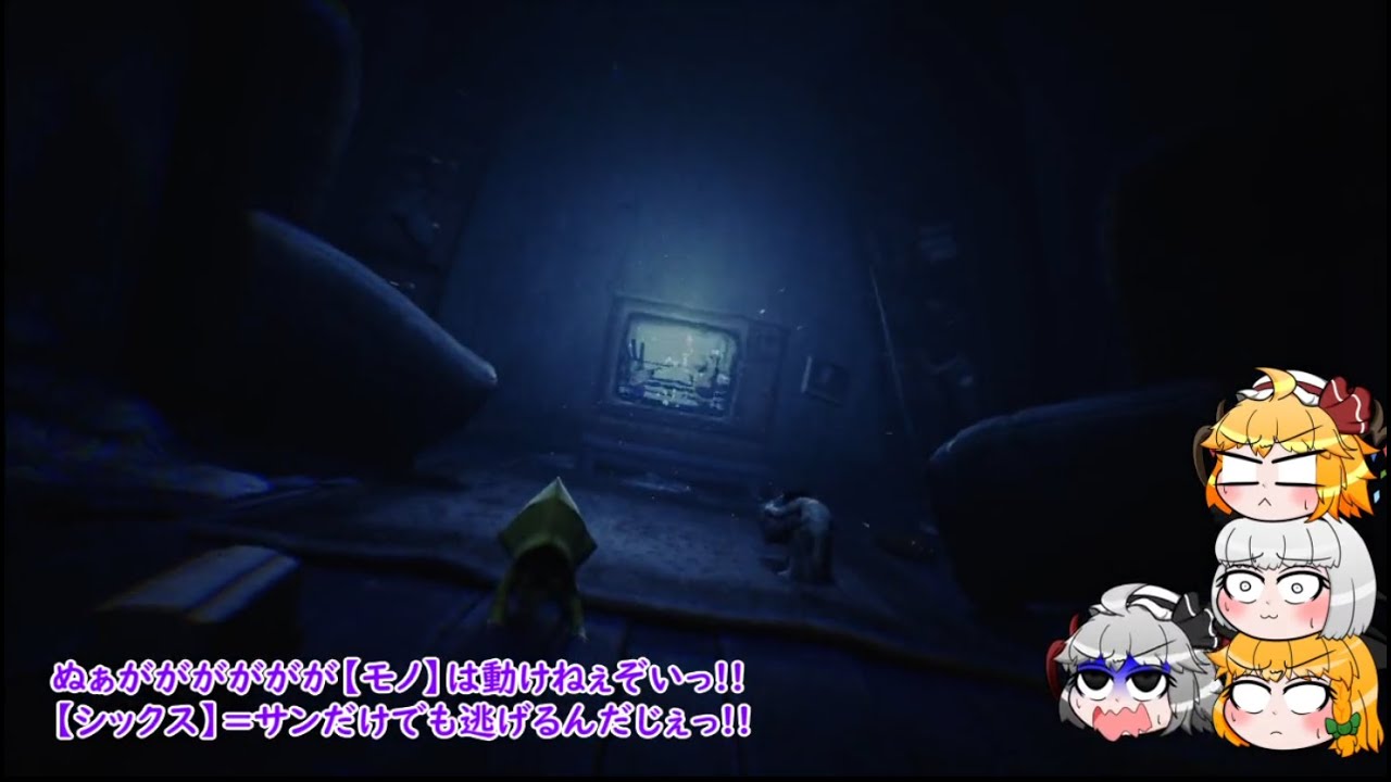 【ゆっくりホラー実況】饅頭と二人の小さな悪夢Little Nightmares2～11夜目～
