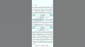 سورة القدر تلاوة الشيخ عبدالباري الثبيتي