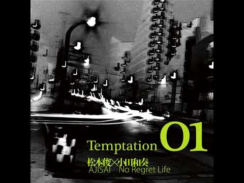 小田和奏/No Regret Life - 真夜中の交差点 (Mayonaka no Kousaten)