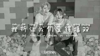 nct renjun ft. chenle — new beginning short ver (chin/rom/eng)