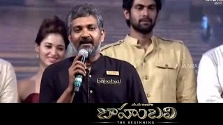 Rajamouli About Anushka - Baahubali || Audio Launch Live || Prabhas, Rana Daggubati, SS Rajamouli