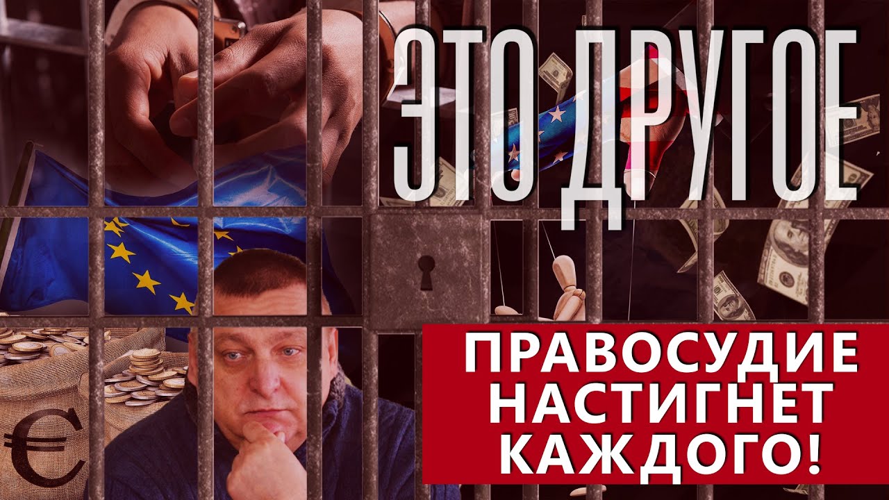 Как литовские спецслужбы связаны с преступной жизнью Автуховича? ЭТО ...