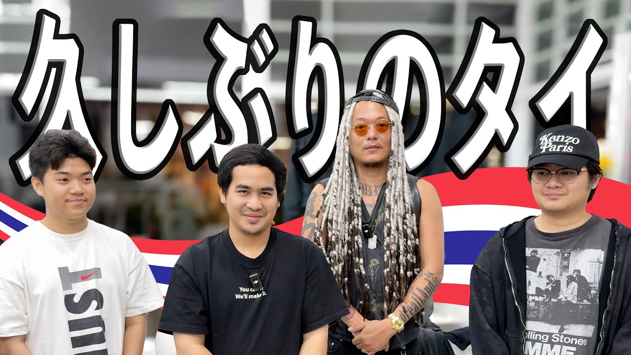 グレラン社長久しぶりのタイ動画！みんな大好きビアーのお店に行ってみよう！