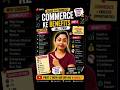 commerce benefit part-2 #commercebenifit #account #jac&CBSE #short #commercestudents