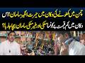 Chaman Toy Shop Surprise! Local & Imported Toys at Cheap Prices | Amazing Collection