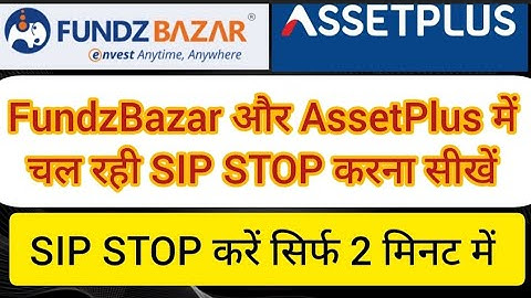 FundzBazar App और AssetPlus App में चल रही SIP कैसे STOP करें | How To STOP SIP