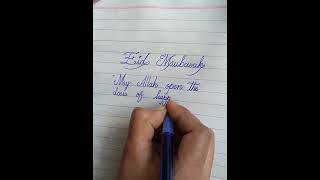Eid Mubarak wishes | Eid Mubarak ❤️ | #ytshorts #shorts #eidmubarak