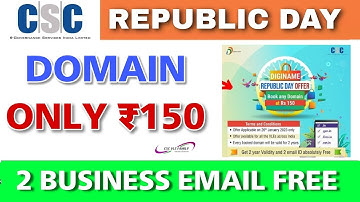 csc new update | csc big offer | csc se Domain Kharidna sikhe | csc diginame domain cheapest price
