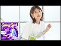 Shiori Tamai Spicy Girl Single Review