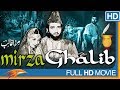 Mirza Ghalib Hindi Full Movie || Bharat Bhushan, Suraiya, Nigar Sultana || Eagle Hindi Movies