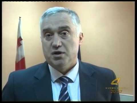 ძიძიგურის ვიზიტი  23 -03- 2016