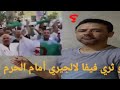وان تو ثري فيفا لالجيري أمام الحرم النبوي 