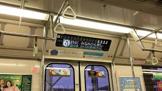 【地上】札幌市営地下鉄南北線 平岸→南平岸