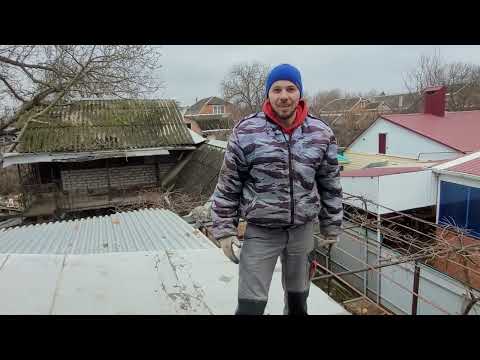 Купили дом на юге/ буду менять крышу /заказал материал /жена меня спасла