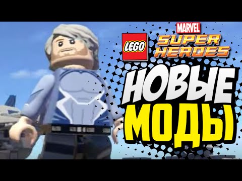    lego marvel superheroes  