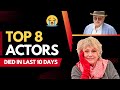 Top 8 Actors Who Died in Last 10 Days of December 2022 | RIP Actors