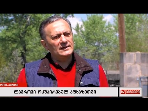 შალვა ნათელაშვილის კომენტარი ლავროვის აფხაზეთში საზეიმო ვიზიტის შესახებ