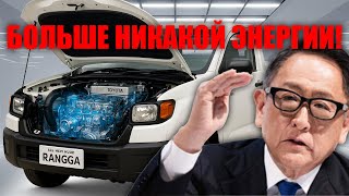 видео: Toyota шокирует — Hilux Ranga 2025 бросает вызов эпохе электромобилей! картинка: Toyota шокирует — Hilux Ranga 2025 бросает вызов эпохе электромобилей!