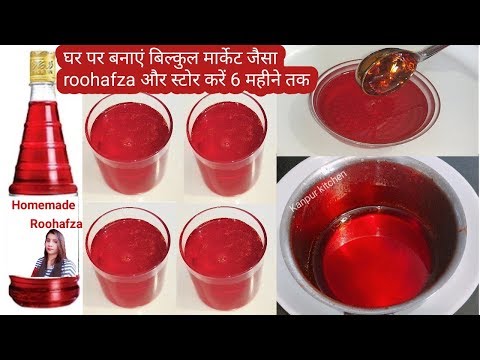 रूह-आफजा-घर-में-कैसे-बनाएंrooh-afza-homemade-recipe-sharbat-recipe-in-hindi,urdu-roohafza-recipe