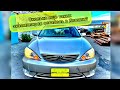 Сколько ещё в Японии подобных доноров? Toyota Camry ACV30 с пробегом 46000 км.