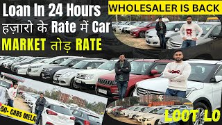 Chandigarh Cars Bazar, Car Market Chandigarh, Sale On Used Cars, Used Cars For Sale, Second Hand Car