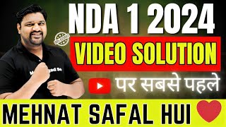 NDA 1 2024 Maths Paper Solution | NDA Maths 2024 Paper Solution | NDA 1 2024 Maths Answer Key