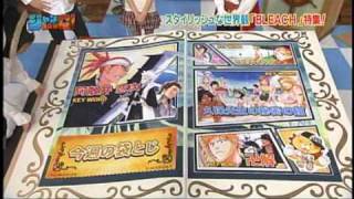 2E0 090501 JUMPBANG! BLEACH Taito Kubo 1 of 2