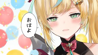 【朝活】なんだかんだ朝活して5日目【立伝都々/にじさんじ】