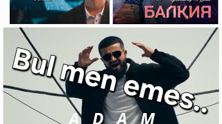 bul men emes. Бұл мен емес. бул мен емес