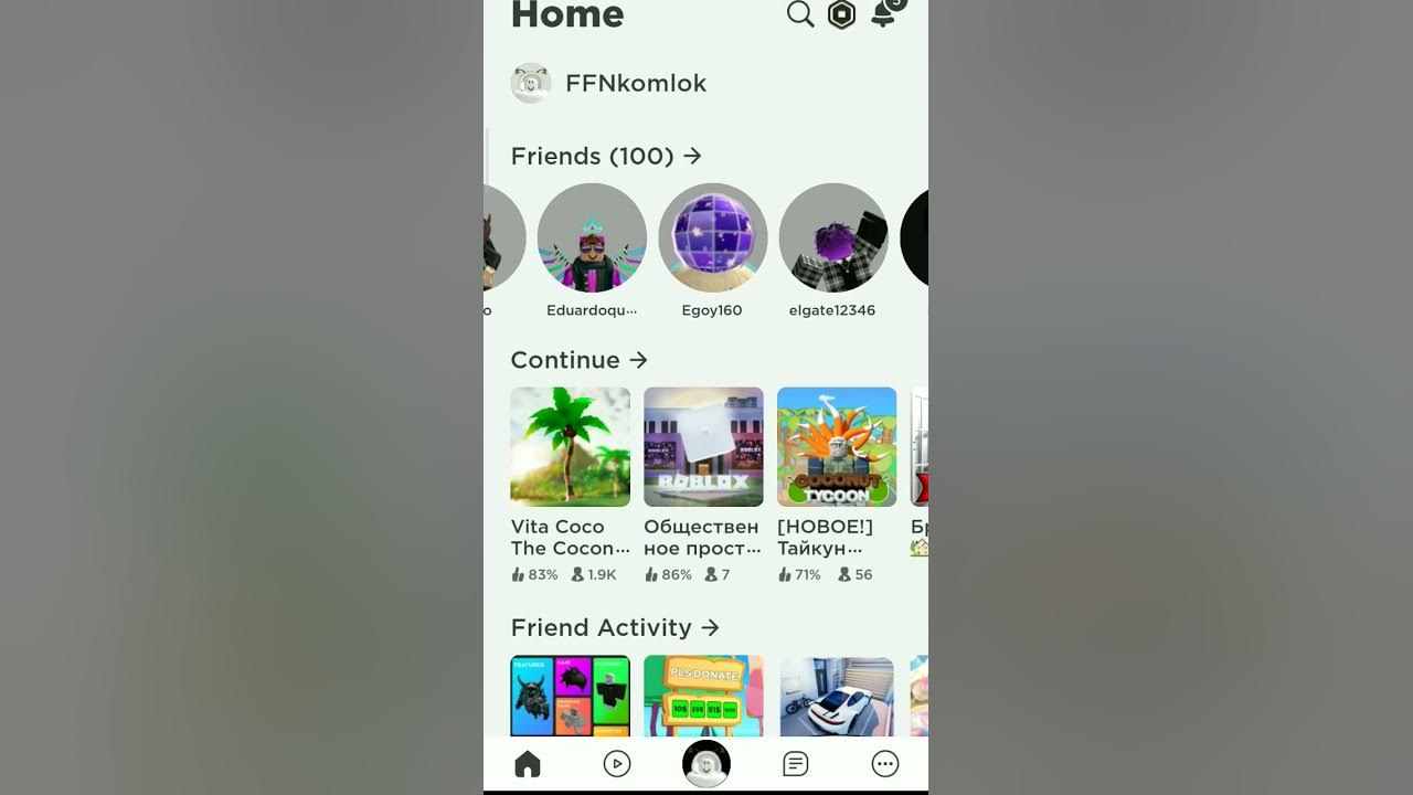 как добавить в друзья на пс 5 как добавить в друзья на пс 5
