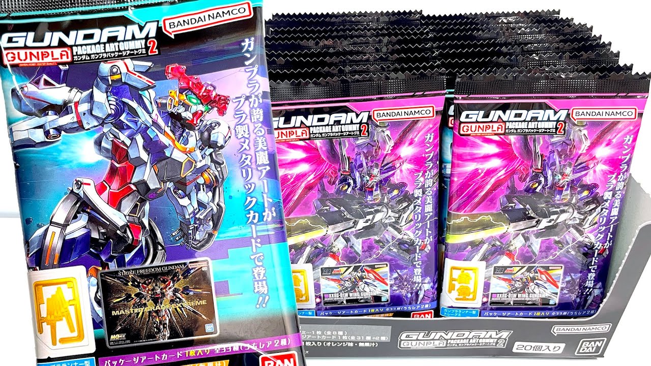 GUNDAM GUNPLA PACKAGE ART GUMMY 2 