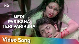 Meri Pariksha | Gangadham (1980) | Arun Govil | Nameeta Chandra | Hits Of Lata Mangeshkar